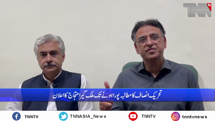 Lahore- CTD takes over inquiry in Imran Khan attack case