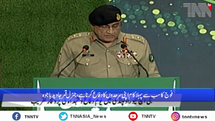 Rawalpindi- Families of martyrs will never be left alone, says COAS