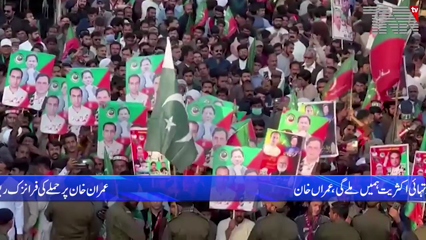Wazirabad- PTI long march: Imran Khan says ‘assassination plot prepared in September