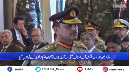 Islamabad-  COAS Gen Munir, CJCSC Gen Mirza conferred with Nishan-e-Imtiaz (Military)