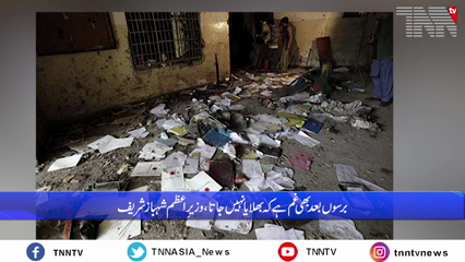 Islamabad- Eight years and still awaiting justice': Parents of APS martyrs march in Peshawar , 'Nation pays tribute to APS martyrs', says PM Shehbaz
