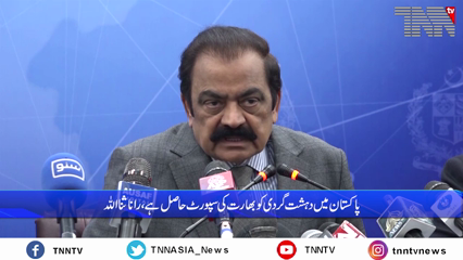 Islamabad- India involved in Johar Town blast, issue will be raised at international level: Rana Sanaullah