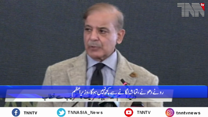 Islamabad- Mangla Dam a testament to Pakistan, US ties: PM Shehbaz