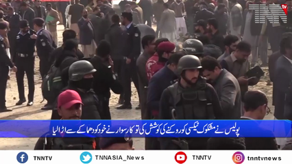 Islamabad- One policeman martyred in suicide blast in Islamabad's I-10; TTP claims responsibility