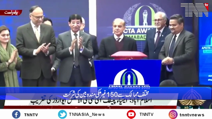 Islamabad- Pakistan has enormous untapped potential in ICT