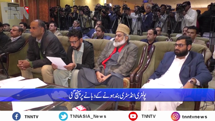 Islamabad- Release of poultry feed shipment demanded