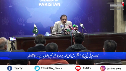 Islamabad- TTP terror activities should be concerning for Afghan Taliban: Rana
Sanaullah