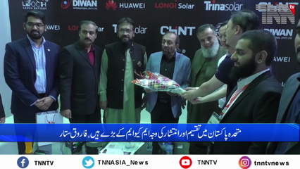 Karachi- Farooq Sattar Slams 