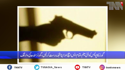 Karachi- Governor Sindh warned all SHOs to work in the field