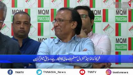 Karachi- MQM-P asks govt to stop robberies, killings