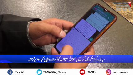 Karachi- No chance for default , position will be better in upcoming months