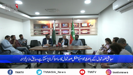 Karachi- Pakistan should go for all-out debt restructuring: Tarin