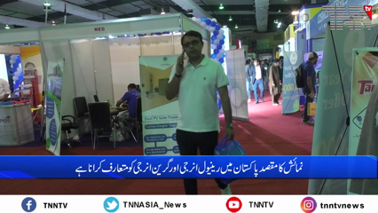 Karachi- Pakistan’s largest solar energy exhibition in expo centre 