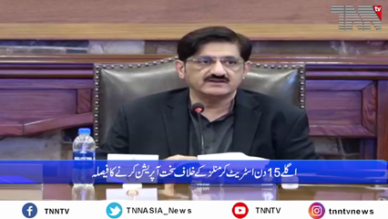 Karachi- Sindh to expel undocumented Karachi immigrants to arrest surge in crime