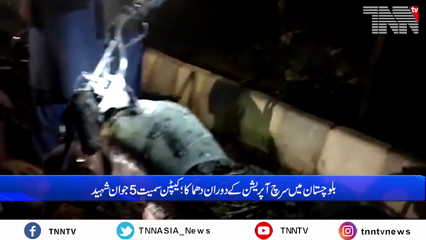 Quetta- At least 15 injured in five separate grenade blasts in Balochistan 