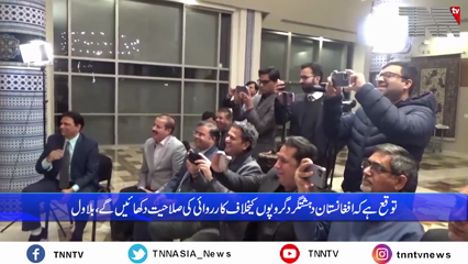 Washington- ‘TTP is Pakistan’s absolute red line’: FM Bilawal tells Afghan Taliban amid rising terror attacks