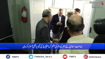 Karachi- JI rules out to be part of MQM-P's protest drive