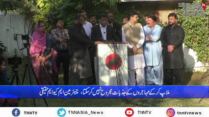 Karachi- MQM H Afaq Ahmed denies linkage with MQM P