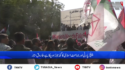 Karachi- MQM factions protest against delimitations outside ECP office