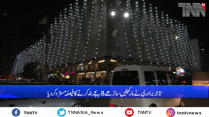 Karachi- Traders rejects centre's decision of early closure of markets, wedding halls