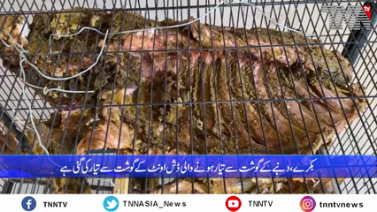 Quetta- Famous balochi dish landhi made with camel meat