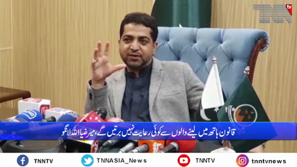 Quetta- Peace and stability in Balochistan is the first priority of the government, Balochistan Home Minister