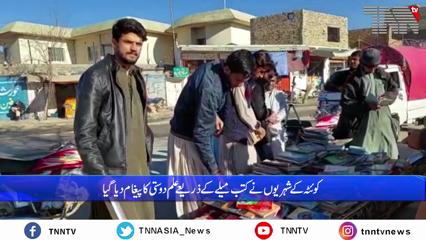 Quetta- Youth and Parho adabi society  celebrate New Year by promoting book-reading culture