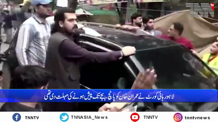 Lahore- Imran Khan appears before LHC in bail case