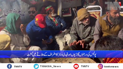 Lahore- PTI workers start gathering at Imran Khan's residence