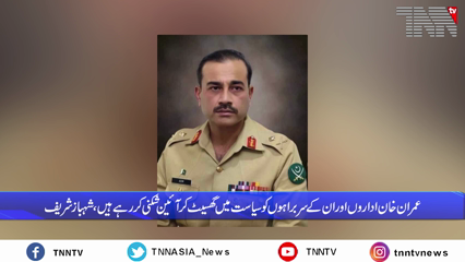 Islamabad- PTI’s “disgusting” smear campaign against COAS deserves strongest condemnation: PM