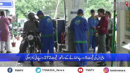 Islamabad- Petrol price raised by Rs5, diesel sees Rs13 hike