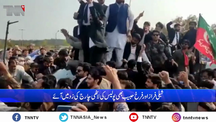 Islamabad - Imran Khan went back from the judicial complex after appearing in the court in the Tosha Khana case