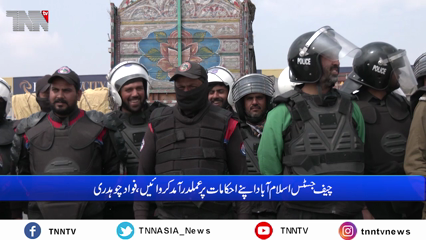 Islamabad has been turned into a war zone, it seems that the beloved terrorist, Asad Umar, is coming