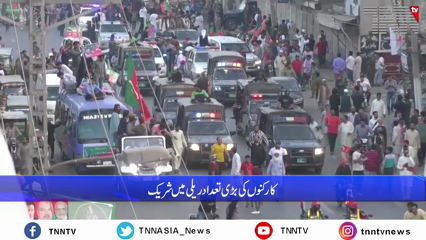 Lahore- Imran leads election rally as Islamabad police arrive in Lahore to arrest him , Maryam wants Imran to be banned across country 