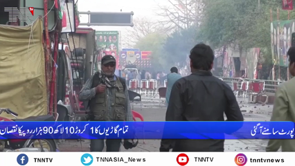 Lahore - There was a report of burning police vehicles and government goods in Zaman Park