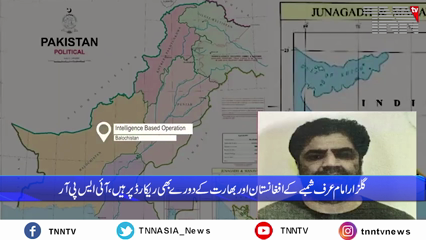 Rawalpindi- Baloch National Army's founder apprehended in 'high profile operation': ISPR