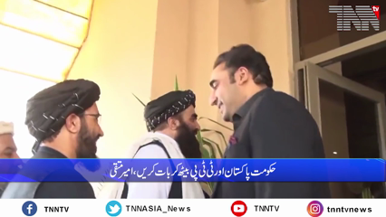 Islamabad- Afghan acting FM urges Pakistan, TTP to sit for dialogue