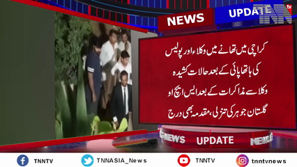 Karachi- SHO demoted, suspended for 'assaulting' lawyer in Karachi's Gulistan-e-Jauhar