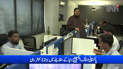 Pakistani economy stable despite Trump tariffs - TNN TV