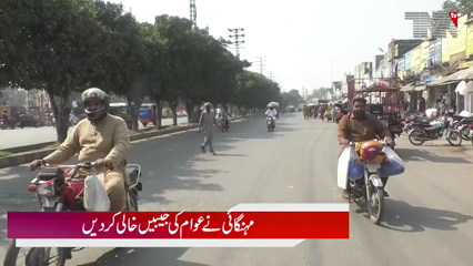 Dry Fruits Turn into Luxury Items as Prices Skyrocket in Lahore Ahead of Winter