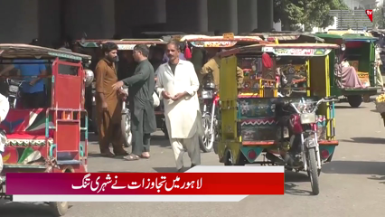 Encroachments and Double Parking Paralyze Lahore’s Roads
