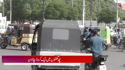 Karachi Traffic Police Issues Over Rs12.5 Million in E-Challans Within Six Hours