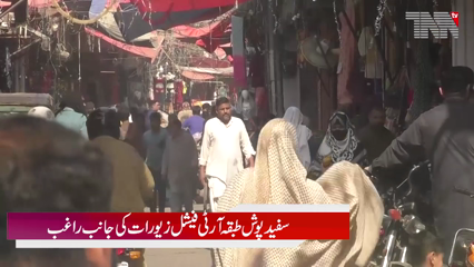 Lahore- Demand for Artificial Jewellery Rises Across Markets