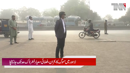 Lahore Smog Crisis, Crackdown Intensifies on Polluting Vehicles