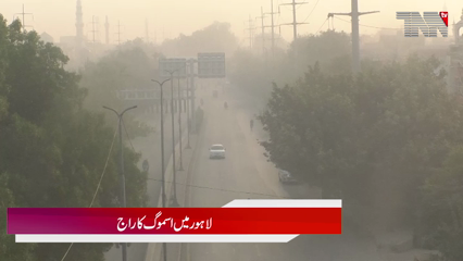 Lahore’s Air Turns Toxic Again as Smog Crisis Deepens