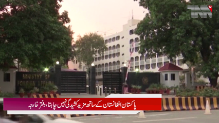 Pakistan does not want further escalation with Afghanistan, Foreign Office Spokesperson 