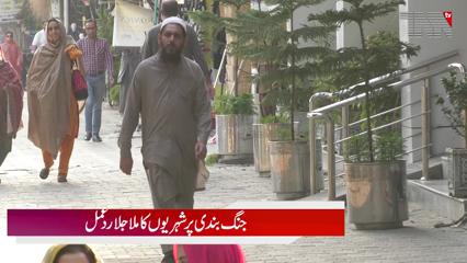 Pakistanis Welcome Ceasefire with Afghanistan, Hope for Lasting Harmony