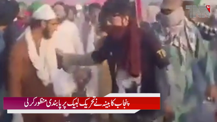 Punjab Cabinet Approves Ban on Tehreek-e-Labbaik Pakistan