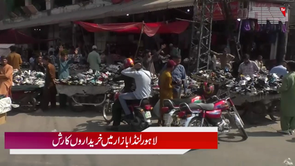 Winter Rush at Lahore’s Landa Bazaars as Inflation Hits Shoppers Hard
