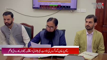 DC Orders Crackdown on Smuggling and Beggary